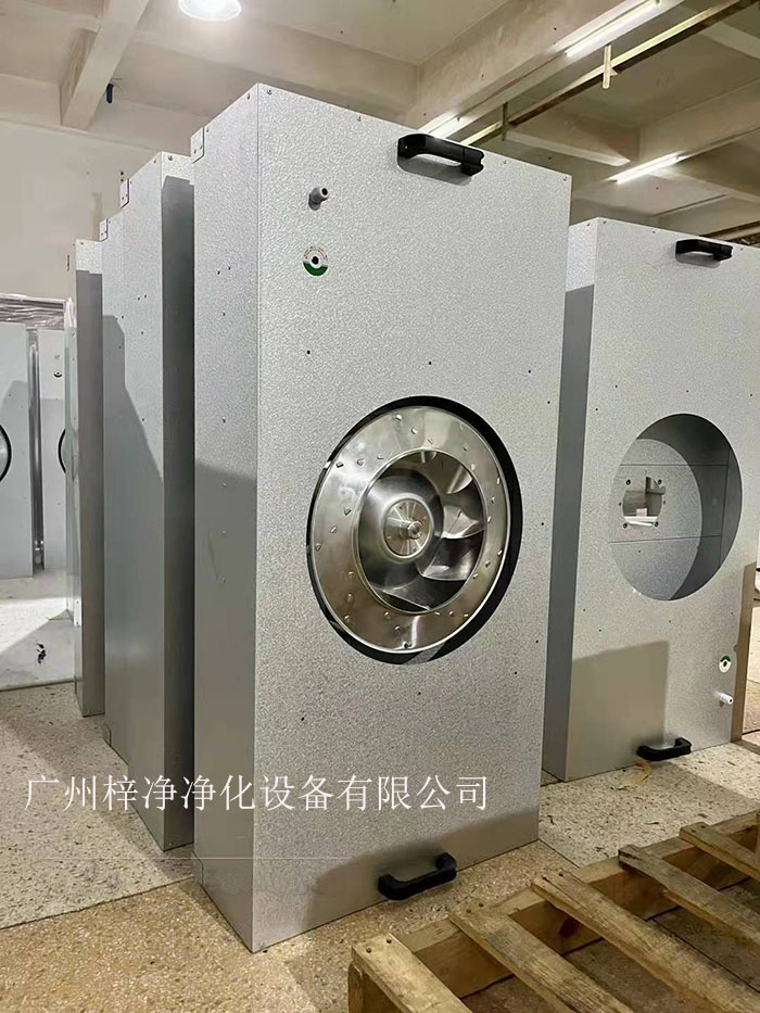 FFU凈化單元的風速較低，能耗相對較小，更加節能環保。