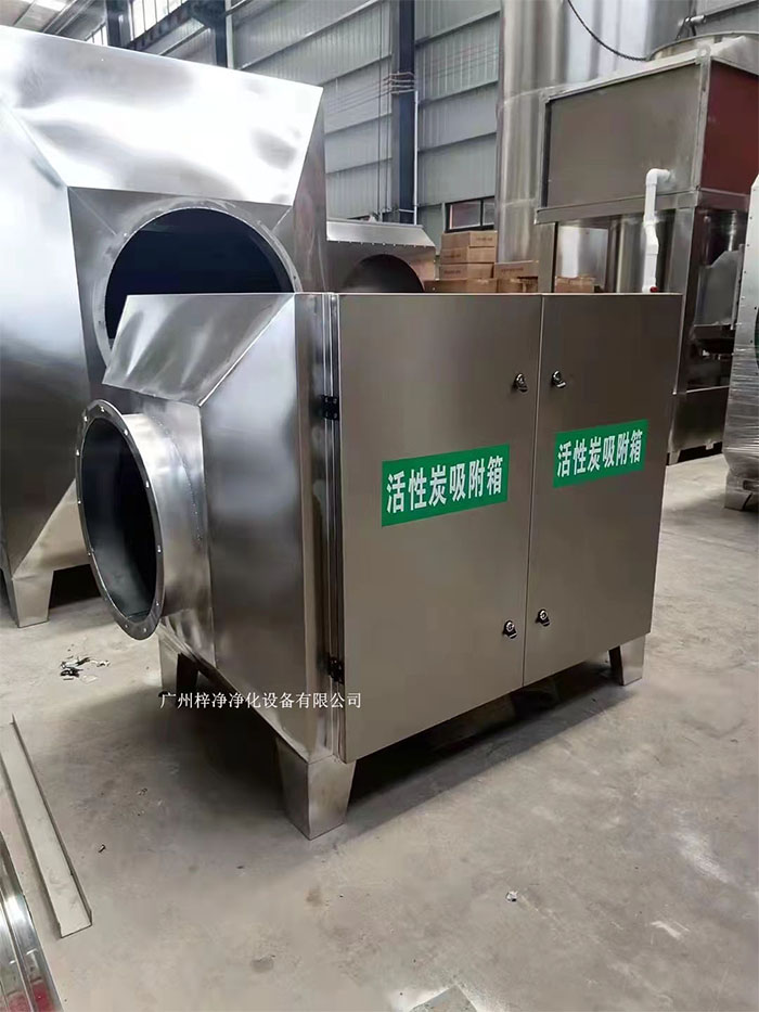 空氣過濾箱它也可以叫增壓新風柜，新風過濾箱，安裝于排風系統末段，也稱作排風箱，可有效濾除生產或生物操作過程產生的有害氣體及傳染。